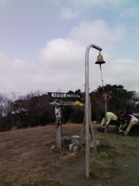 竜王山＠下関市 2008/03/20 10:00:17
