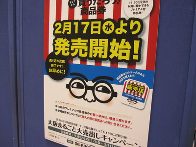 ローカルな1日(´ｴ`*)