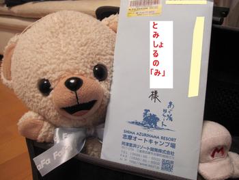 キャンセル待ち・・・ｷﾀｰｰｰヽ(｀▽´)ﾉ