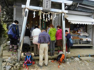 西日本2番目のお山へ