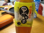 秋の竜天　その後・・・