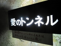 滑り納め・・・のはずが(--;)