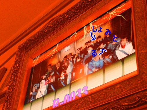 ディズニーChristmas！ at SEA