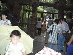 四国三郎の郷キャンプ場　２００８