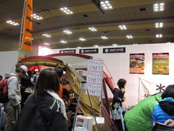 大阪アウトドアフェスティバル　2010