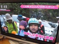全国でびゅー♪