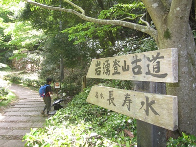 奥河内　岩湧山へ