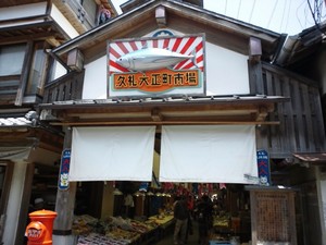 カツオォォォぉぉーー！！