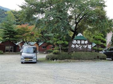 ちょっと遠くにしました