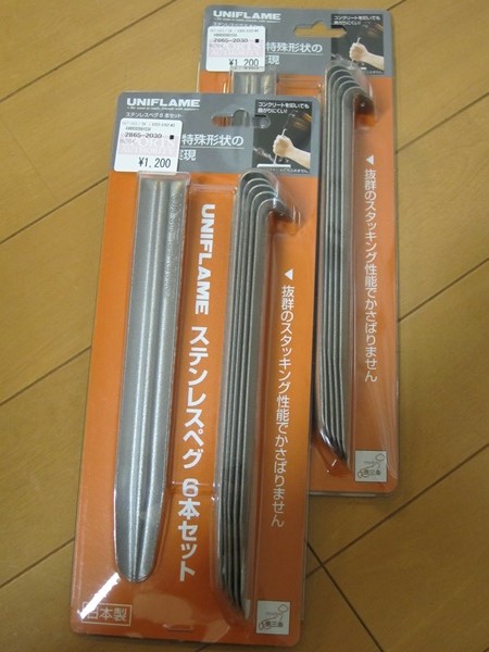 ユニフレーム(UNIFLAME) ステンレスペグ　６本セット
