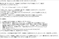 あうと～！ 2009/07/10 17:00:00
