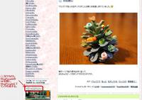 BlogPeopleの登録 2008/06/10 19:00:00