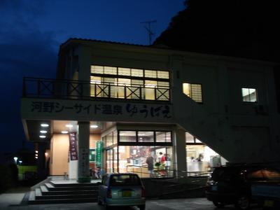 今庄３６５スキー場（その２）