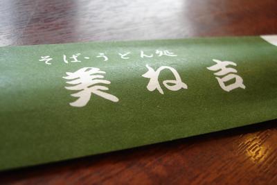 茨木フェスティバル