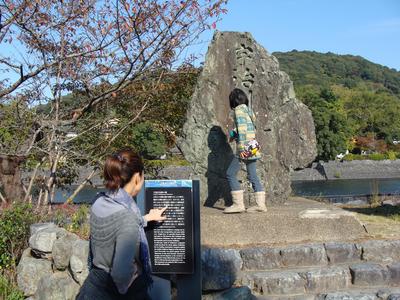 ちょっと宇治まで！