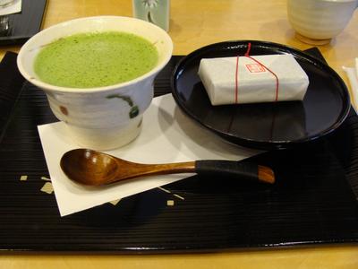 ちょっと宇治まで！