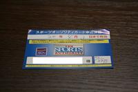 初オーソリティー！（笑 2008/02/07 22:58:29