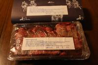 焼肉パーティー