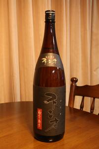 今夜の酒は・・・