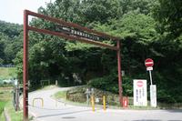 昨日の続き･･･（汗 2008/07/14 22:57:50