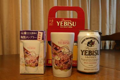 シルクエビス