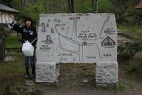 ２００９GW　蒜山高原キャンプ場　その１
