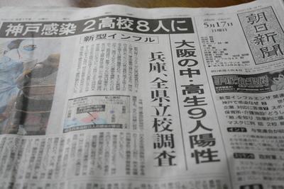 えっ、マジですか！