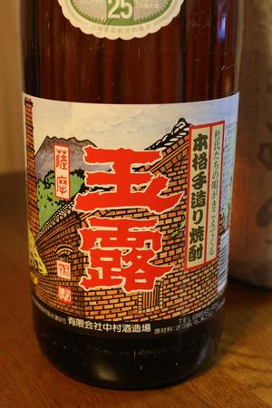 なかむら