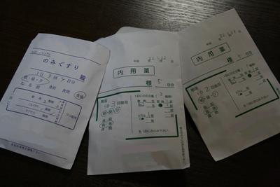 家族の危機！