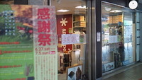 感謝祭！ 2009/06/27 12:42:14