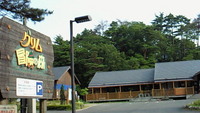 ちょっと行ってきました。 2009/07/05 17:11:54