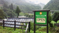 到着！ 2009/08/01 08:44:07