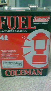 まずはIBSの袋から・・・ 2008/04/14 19:06:42