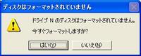 えっ、マジ・・・（汗 2008/10/13 12:45:36