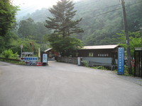 醒井養鱒場にいってきました