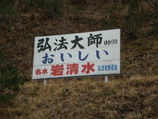看板