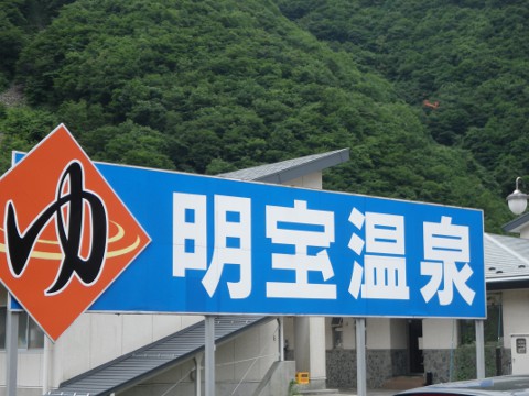 カオレオートキャンプ場に行ってきました