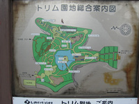 しあわせの村オートキャンプ場その2