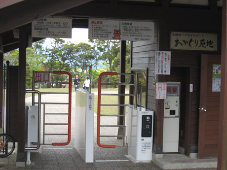 赤礁崎オートキャンプ場に行ってきました。その2