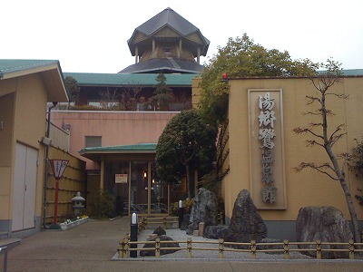 岡山へ