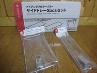 値上がり前？駆け込み購入