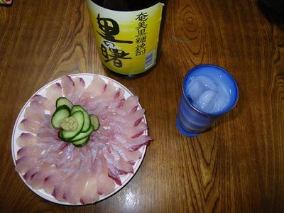 出航しましたよ～！