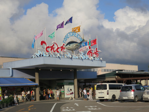 白浜