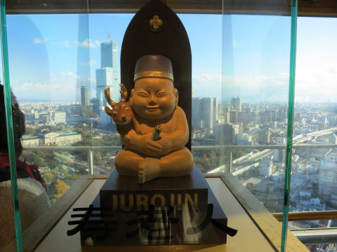 大阪