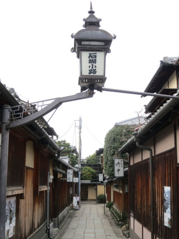 石塀小路