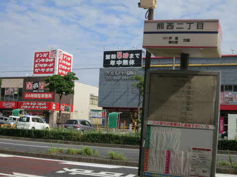 九州家族旅行2日目