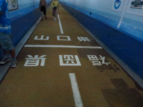 九州家族旅行2日目