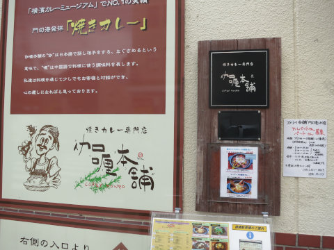 九州家族旅行2日目