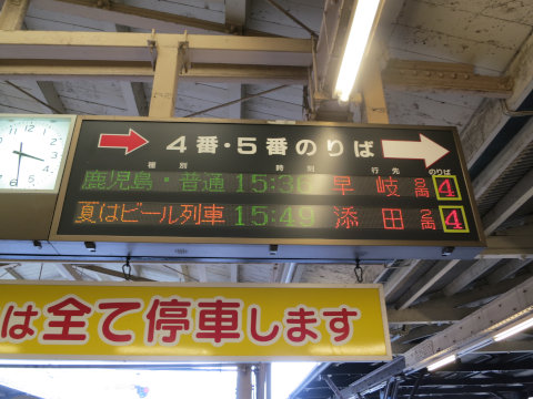 九州家族旅行2日目