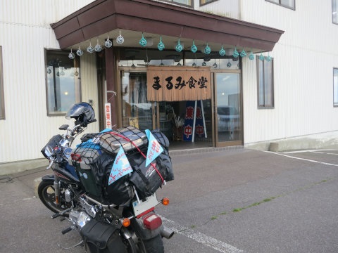 2013北海道ツーリングレポート５日目